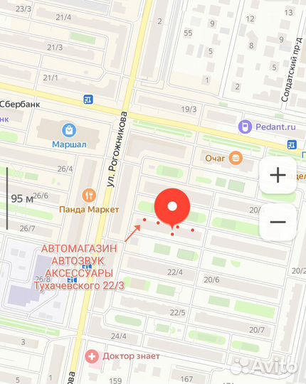 Ручки кпп для ваз лада приора гранта веста 2114 21