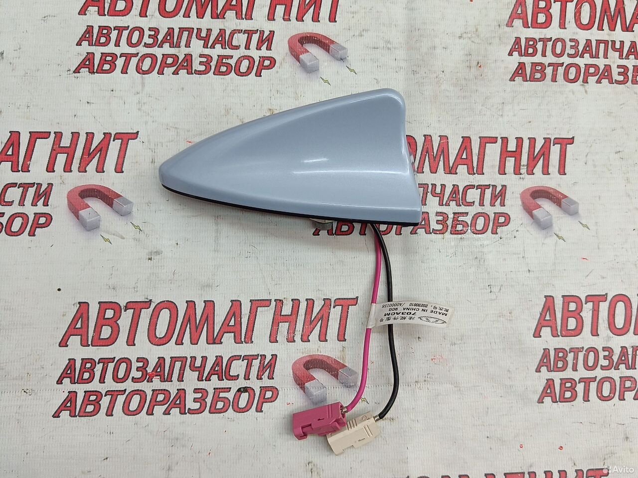 Плавник штатный антенна Omoda C5