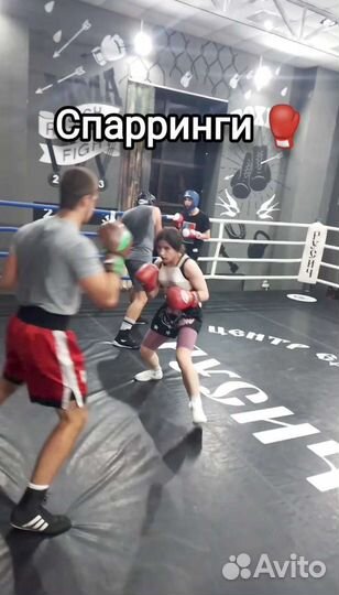 Тренировки по боксу