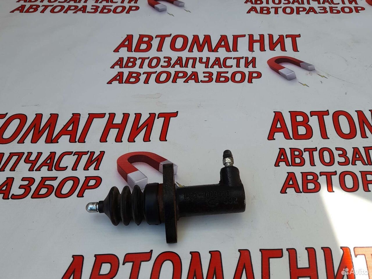 Цилиндр сцепления Чери Тигго 4