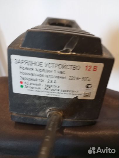 Зарядное устройство