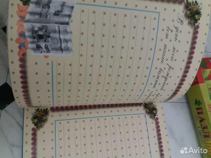 Альбом для новорожденного