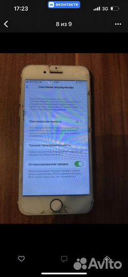 Телефон iPhone 7