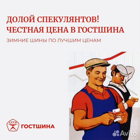 Pirelli Scorpion Ice Zero 2 285/45 R21 113H