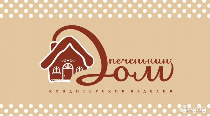 Водитель-экспедитор на Форд Транзит