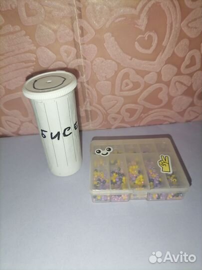 Разноцветный бисер