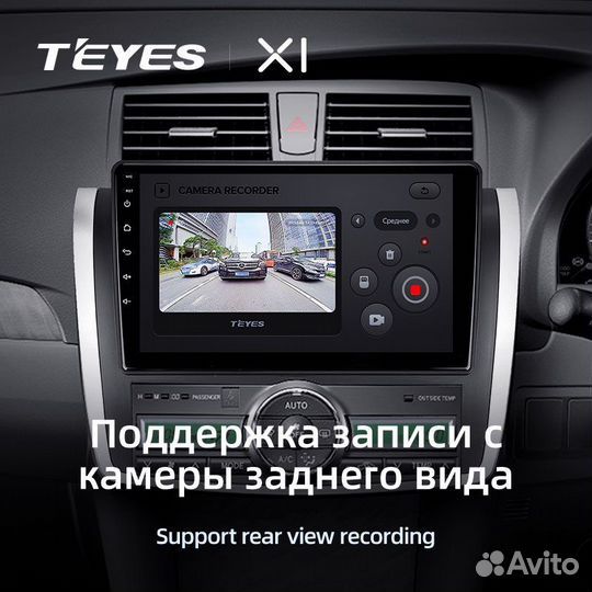 Магнитола на Toyota Allion 2 Teyes X1 4G 2/32