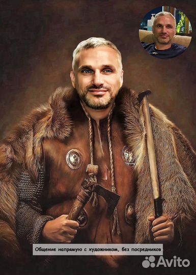 Портрет по фото на холсте подарок