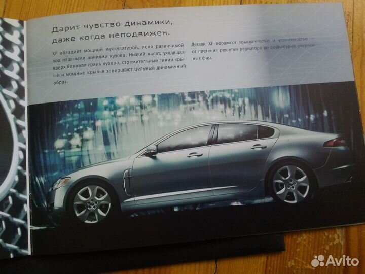 Оригинальная мини-брошюра Jaguar XF (2008)