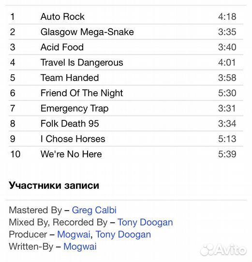 Mogwai - Mr Beast CD Rus