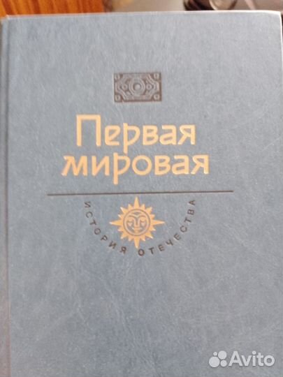 Старые и учебные книги