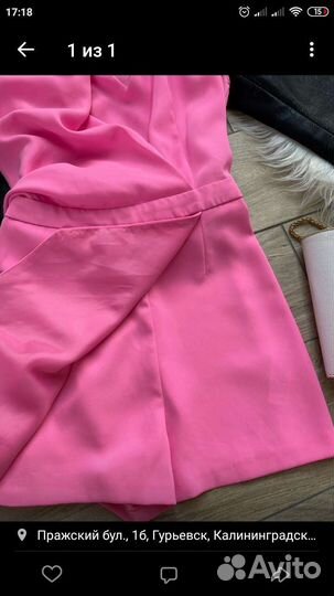 Комбенезон