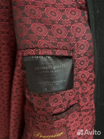 Пальто мужское демисезонное