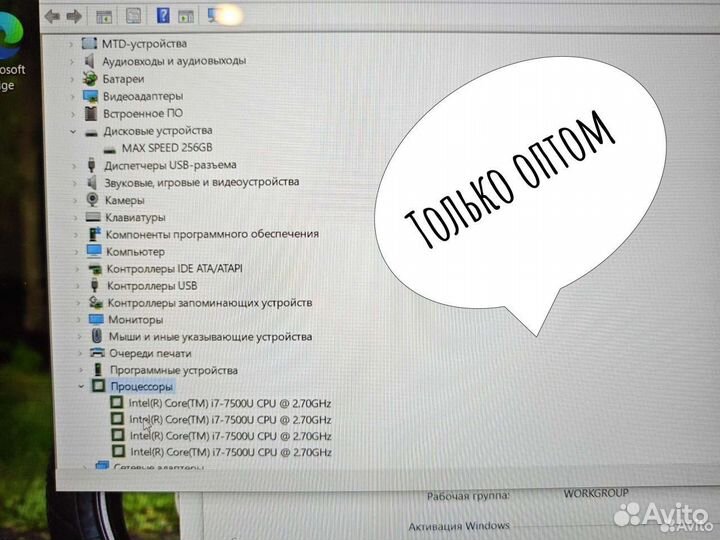 LG Gram б/у оптом