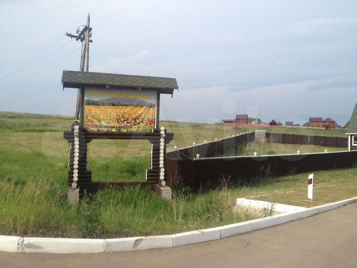 Участок 10 сот. (СНТ, ДНП)