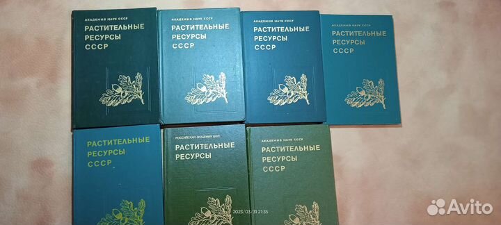 Книги Биология, микробиология,вирусология,биохимия