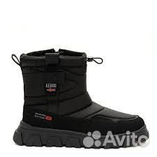 Дутики мужские