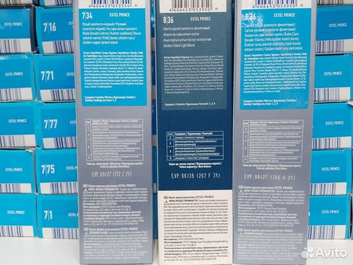 Краска для волос estel