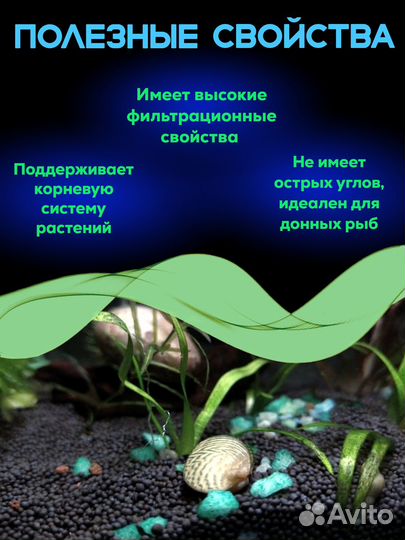 Крупный грунт для аквариума пропант (проппант)