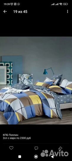 Постельное белье новое