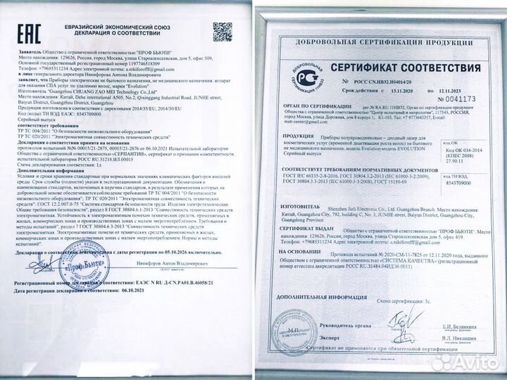 Лазерная эпиляция: верхняя губа