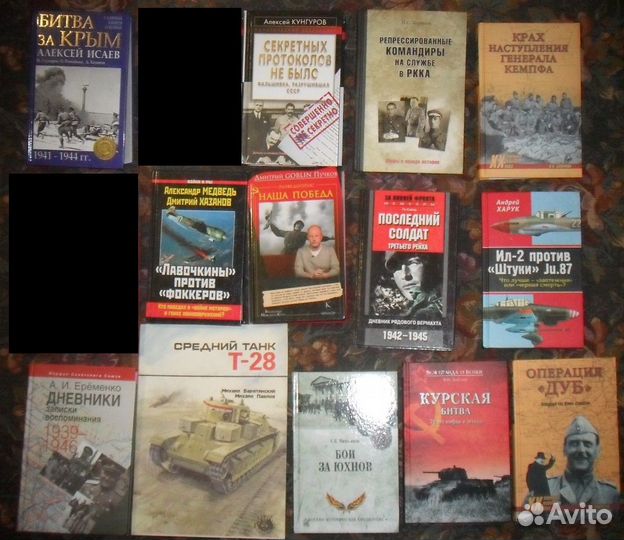 Книги - история, шахматы