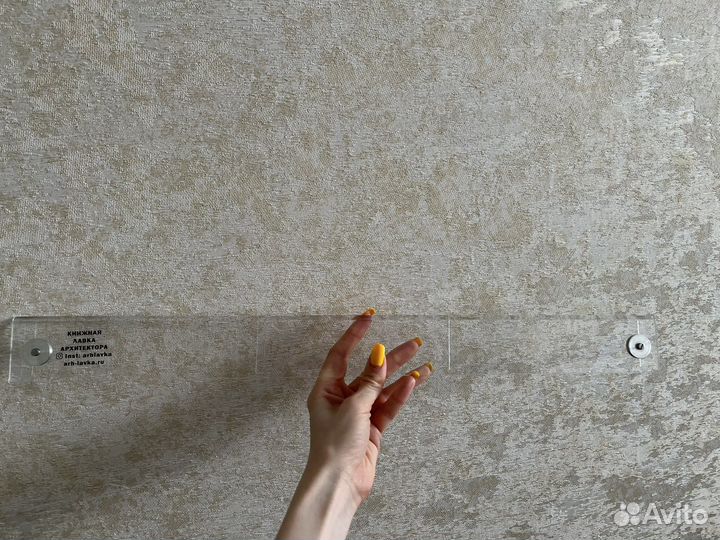 Рейсшина 55см
