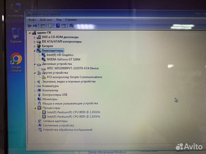 Ноутбук MSI MS16Y1 Pen 950/4Gb/320gbhdd/GT520 1Gb