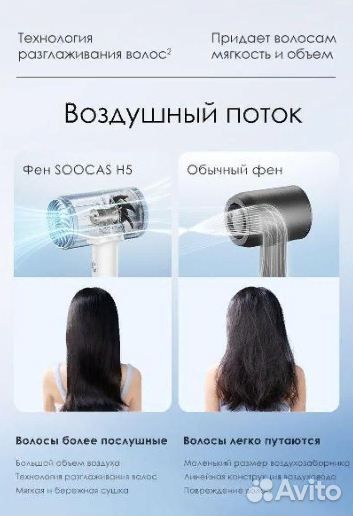 Фен Soocas H5 Blue