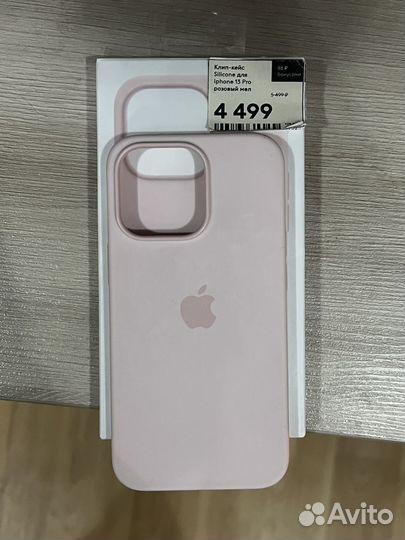 Чехол на iPhone 13 pro max magsafe оригинал