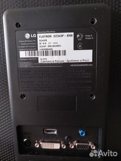 Монитор LG D2343PB