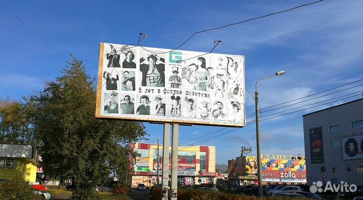 Широкоформатная печать в Северодвинске