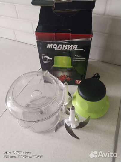 Измельчитель молния