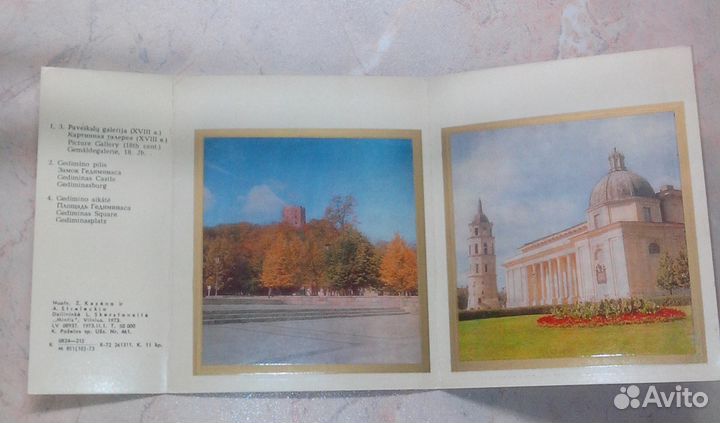 Открытки vilniaus pilis gedimino aikste