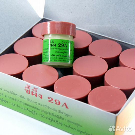 Тайская мазь от грибка и псориаза 29A