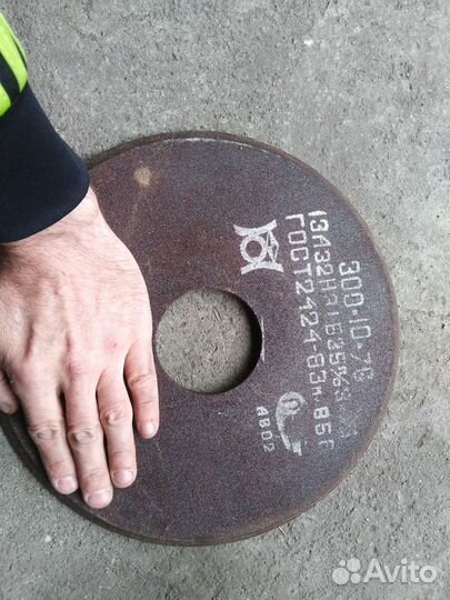 Диск наждачный