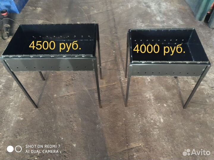 Мангал разборный