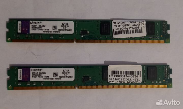 DDR3;DDR2 (продажа или обмен)