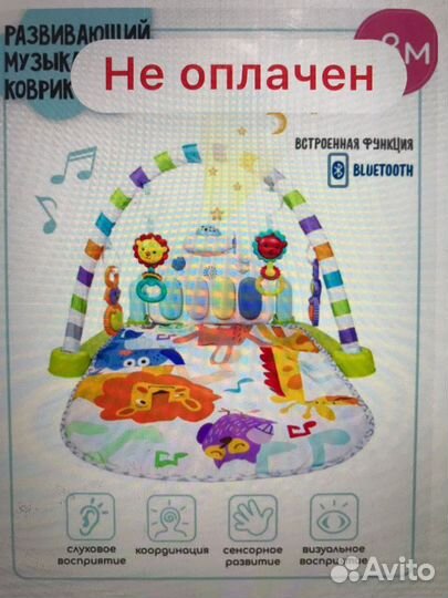 Развивающий музыкальный коврик
