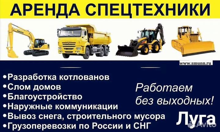 Пгс для дороги