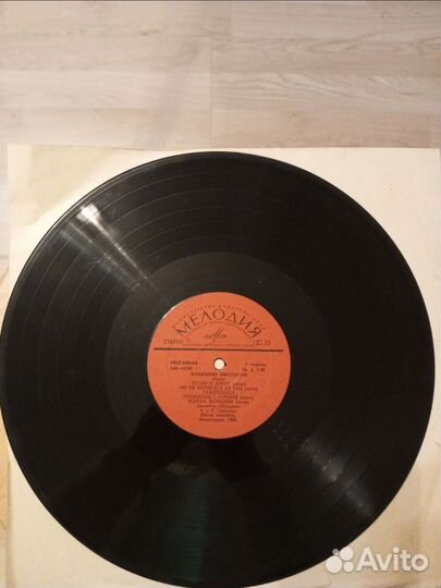 Виниловые пластинки СССР