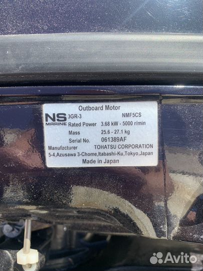 Мотор nissan marine 5 сил 4 такта