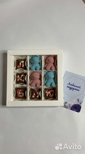 Набор шоколадных конфет