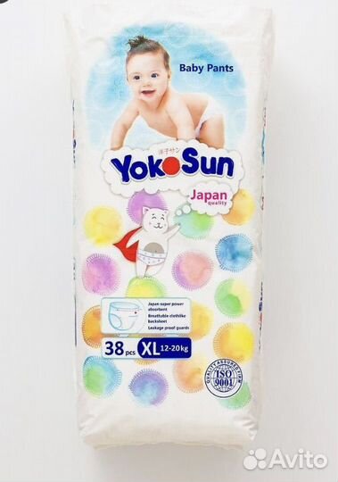 Подгузники трусики