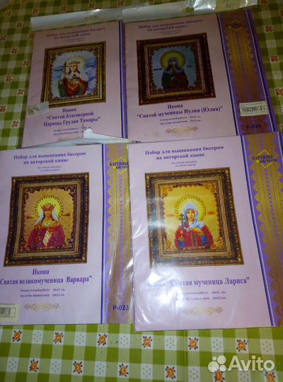 Вышивка бисером набор