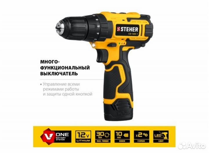 Дрель-шуруповерт аккумуляторная steher 12В
