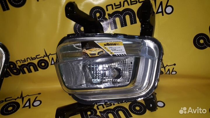 Фара противотуманная левая правая Киа Рио 3