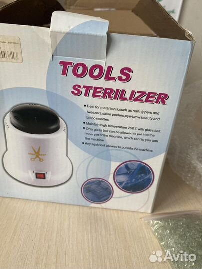 Стерилизатор для маникюра