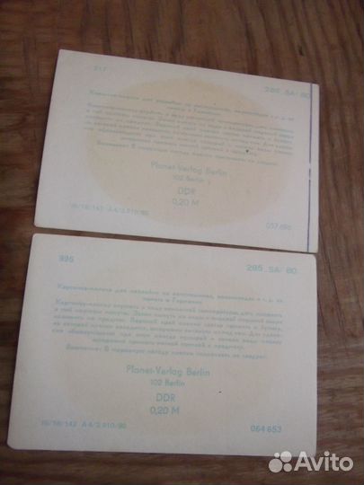 Переводные картинки ГДР