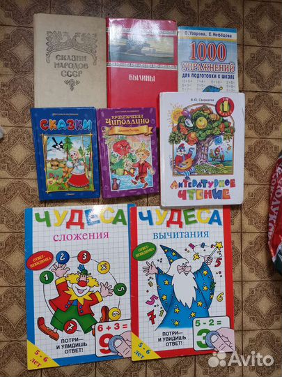 Детские книги сказки, рассказы, обучающие книги